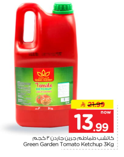 Tomato available at Hyper Al Wafa in KSA, Saudi Arabia, Saudi - Dammam