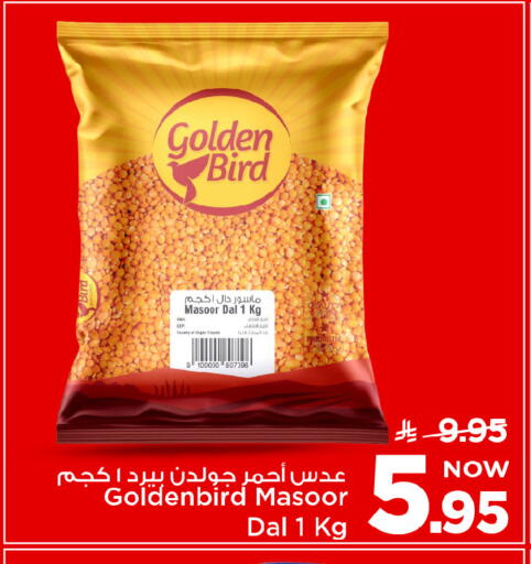 available at Mark & Save in KSA, Saudi Arabia, Saudi - Riyadh