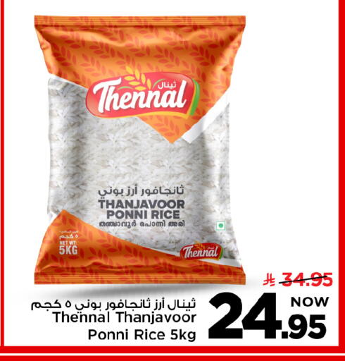 available at Mark & Save in KSA, Saudi Arabia, Saudi - Al Khobar