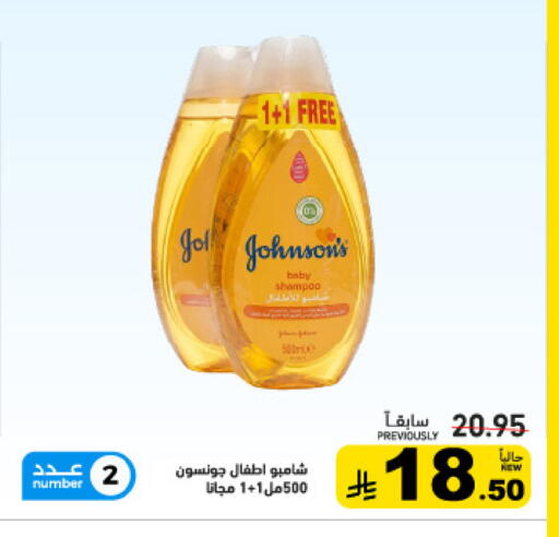 available at Aswaq Ramez in KSA, Saudi Arabia, Saudi - Tabuk