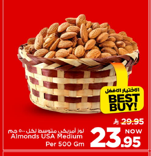 available at Mark & Save in KSA, Saudi Arabia, Saudi - Al Khobar
