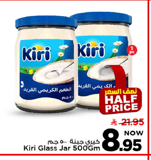 available at Mark & Save in KSA, Saudi Arabia, Saudi - Riyadh