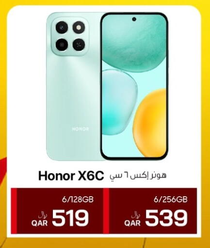 available at آر بـــي تـــك in قطر - الدوحة
