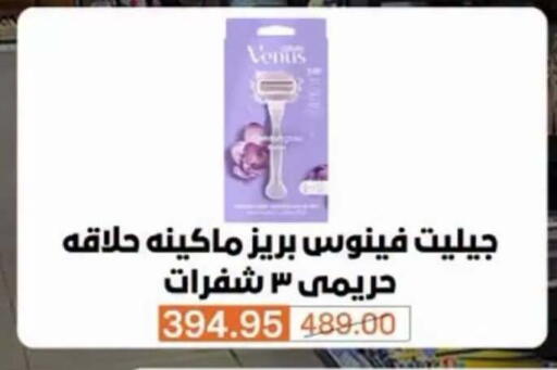 available at Beit El Gomla in Egypt - Cairo