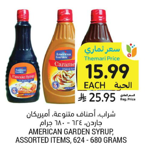 available at أسواق التميمي in مملكة العربية السعودية, السعودية, سعودية - جدة