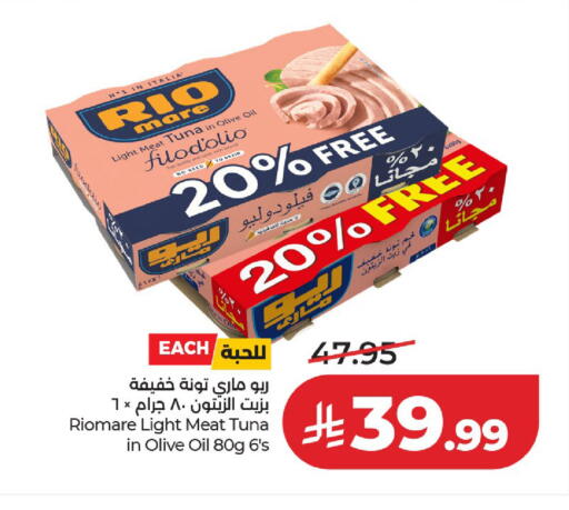 available at لولو هايبرماركت in مملكة العربية السعودية, السعودية, سعودية - الخرج