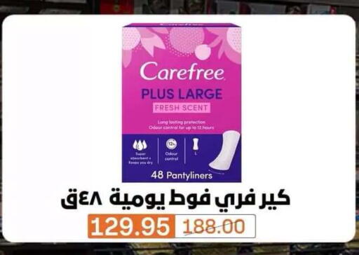 available at Beit El Gomla in Egypt - Cairo