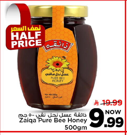 available at Mark & Save in KSA, Saudi Arabia, Saudi - Al Hasa