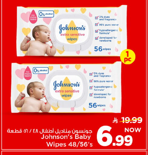 available at Mark & Save in KSA, Saudi Arabia, Saudi - Al Khobar