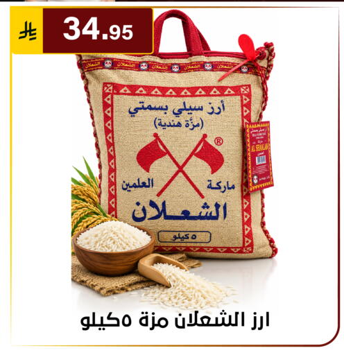 available at الحسين توب أب in مملكة العربية السعودية, السعودية, سعودية - الرياض