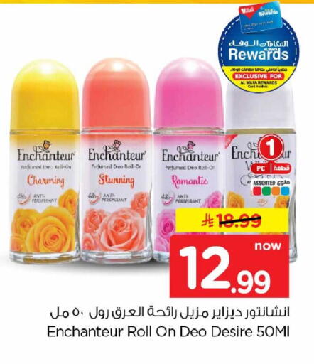 available at هايبر الوفاء in مملكة العربية السعودية, السعودية, سعودية - الرياض