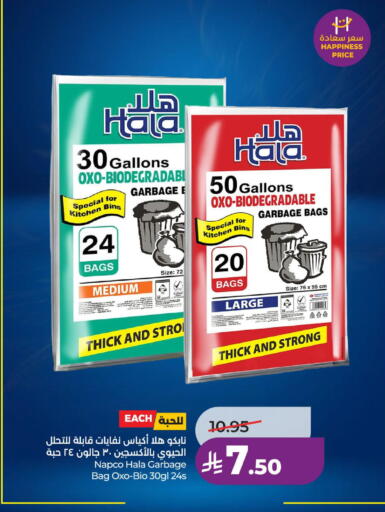 available at لولو هايبرماركت in مملكة العربية السعودية, السعودية, سعودية - الخبر‎
