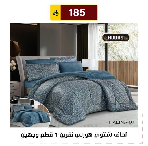 available at الحسين توب أب in مملكة العربية السعودية, السعودية, سعودية - الرياض
