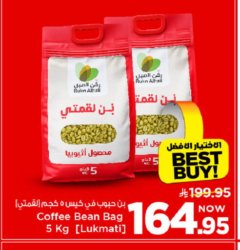 available at Mark & Save in KSA, Saudi Arabia, Saudi - Riyadh