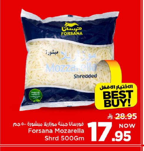 available at Mark & Save in KSA, Saudi Arabia, Saudi - Riyadh