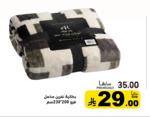 available at أسواق رامز in مملكة العربية السعودية, السعودية, سعودية - المنطقة الشرقية