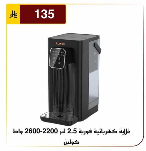 available at Al Hussain Top Up in KSA, Saudi Arabia, Saudi - Riyadh