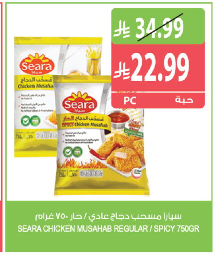 available at Farm  in KSA, Saudi Arabia, Saudi - Riyadh