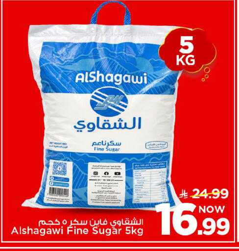 available at Mark & Save in KSA, Saudi Arabia, Saudi - Riyadh