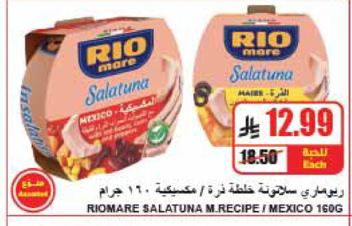 available at A Market in KSA, Saudi Arabia, Saudi - Riyadh