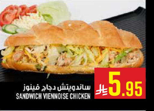available at Abraj Hypermarket in KSA, Saudi Arabia, Saudi - Mecca