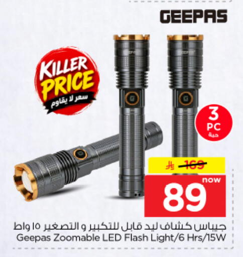 available at نستو in مملكة العربية السعودية, السعودية, سعودية - بريدة