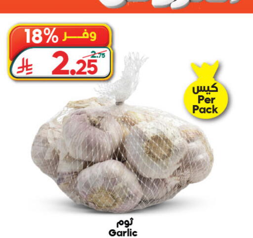 Garlic available at Dukan in KSA, Saudi Arabia, Saudi - Yanbu
