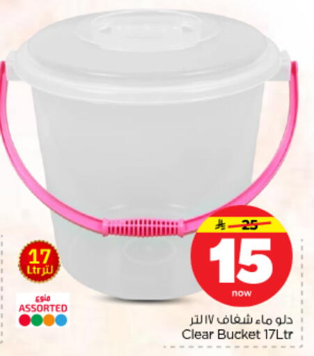 available at Nesto in KSA, Saudi Arabia, Saudi - Riyadh
