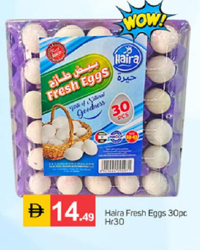 available at TALAL MARKET in UAE - Dubai