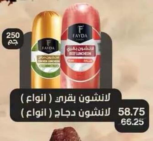 available at Beit El Gomla in Egypt - Cairo
