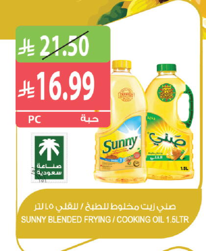 available at Farm  in KSA, Saudi Arabia, Saudi - Riyadh