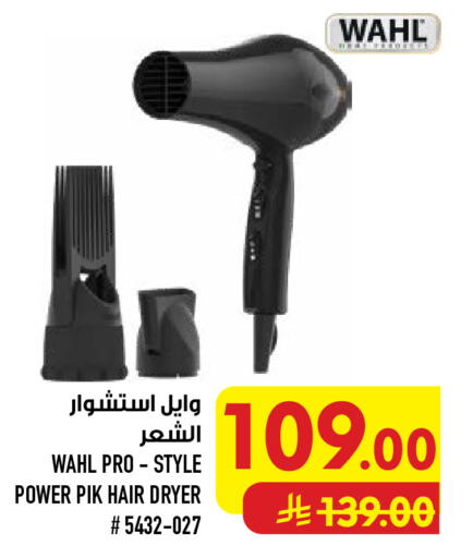 available at Abraj Hypermarket in KSA, Saudi Arabia, Saudi - Mecca