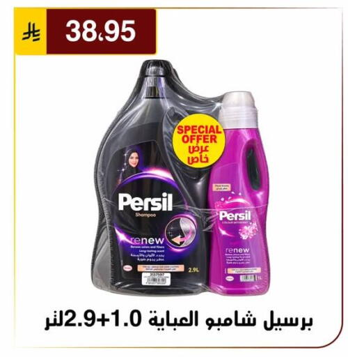 available at Al Hussain Top Up in KSA, Saudi Arabia, Saudi - Riyadh