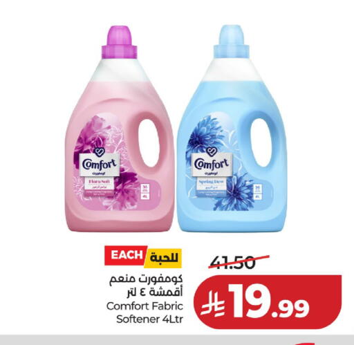 available at لولو هايبرماركت in مملكة العربية السعودية, السعودية, سعودية - حائل‎
