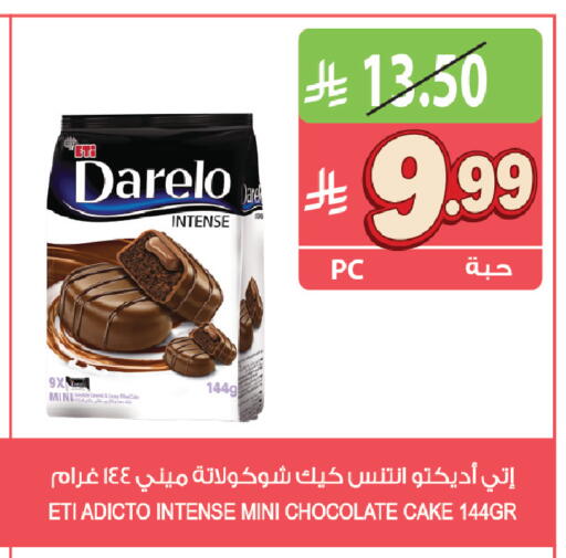 available at Farm  in KSA, Saudi Arabia, Saudi - Riyadh