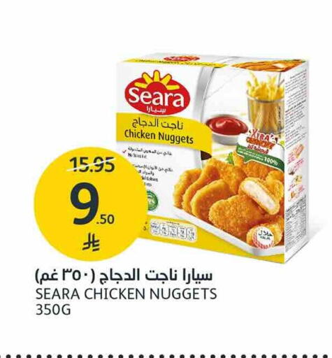 available at أسواق الجزيرة in مملكة العربية السعودية, السعودية, سعودية - الرياض
