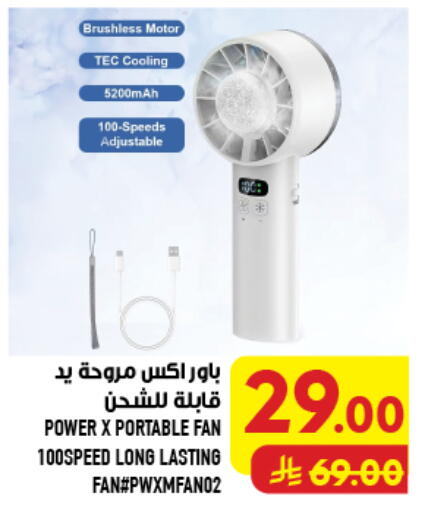 available at Abraj Hypermarket in KSA, Saudi Arabia, Saudi - Mecca