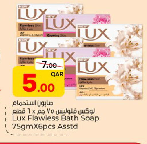 available at باريس هايبرماركت in قطر - الشحانية