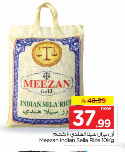 available at Hyper Al Wafa in KSA, Saudi Arabia, Saudi - Mecca