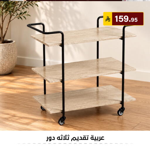available at الحسين توب أب in مملكة العربية السعودية, السعودية, سعودية - الرياض