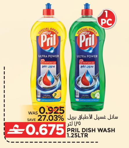 available at مركز هدايا التنين in عُمان - مسقط‎