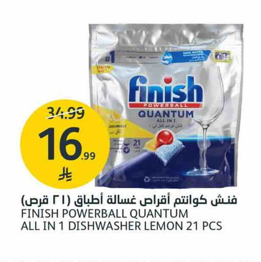 Lemon available at أسواق الجزيرة in مملكة العربية السعودية, السعودية, سعودية - الرياض