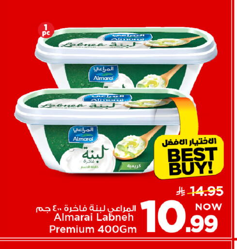available at مارك & سيف in مملكة العربية السعودية, السعودية, سعودية - الخبر‎