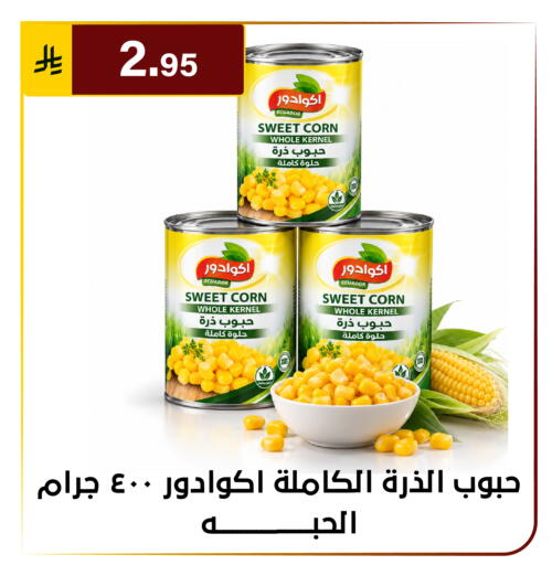 available at الحسين توب أب in مملكة العربية السعودية, السعودية, سعودية - الرياض