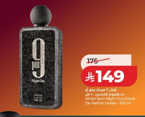 available at لولو هايبرماركت in مملكة العربية السعودية, السعودية, سعودية - حائل‎