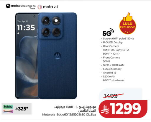 available at LULU Hypermarket in KSA, Saudi Arabia, Saudi - Hail