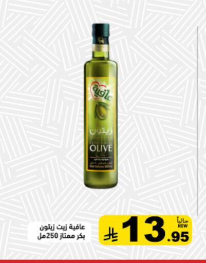 available at Aswaq Ramez in KSA, Saudi Arabia, Saudi - Tabuk