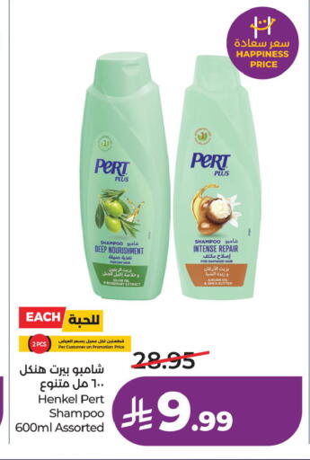 Rosemary available at لولو هايبرماركت in مملكة العربية السعودية, السعودية, سعودية - الخبر‎