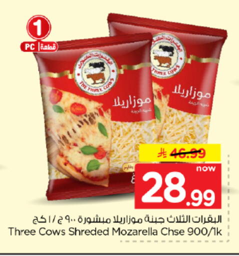 available at Hyper Al Wafa in KSA, Saudi Arabia, Saudi - Dammam