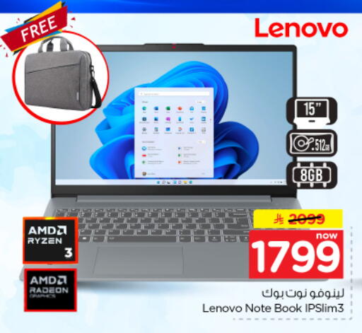 available at Nesto in KSA, Saudi Arabia, Saudi - Riyadh